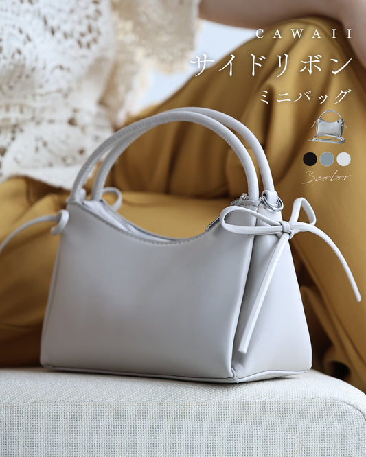 サイドリボンのミニバッグ(ショルダーベルト付き)