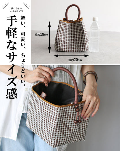 自在に愉しめる　スクエアかごバッグ