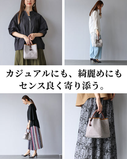 自在に愉しめる　スクエアかごバッグ
