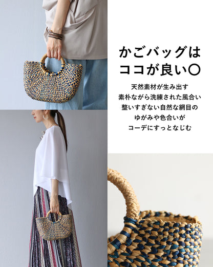 曲線的なフォルム美　かごバッグ