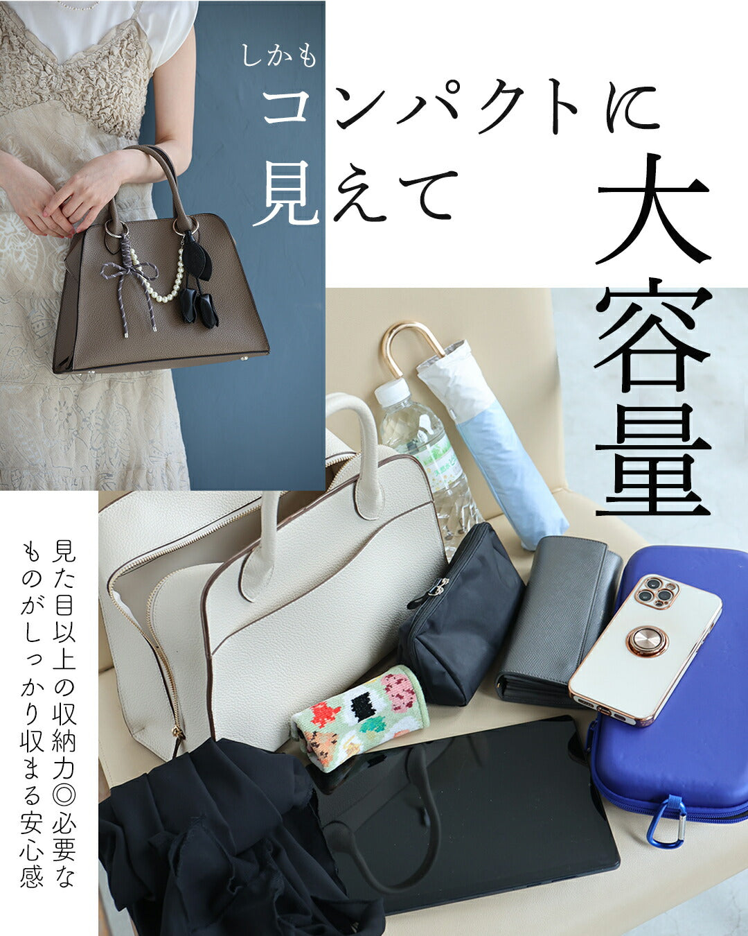 フルオープン設計 ガバッと開く トートバッグ