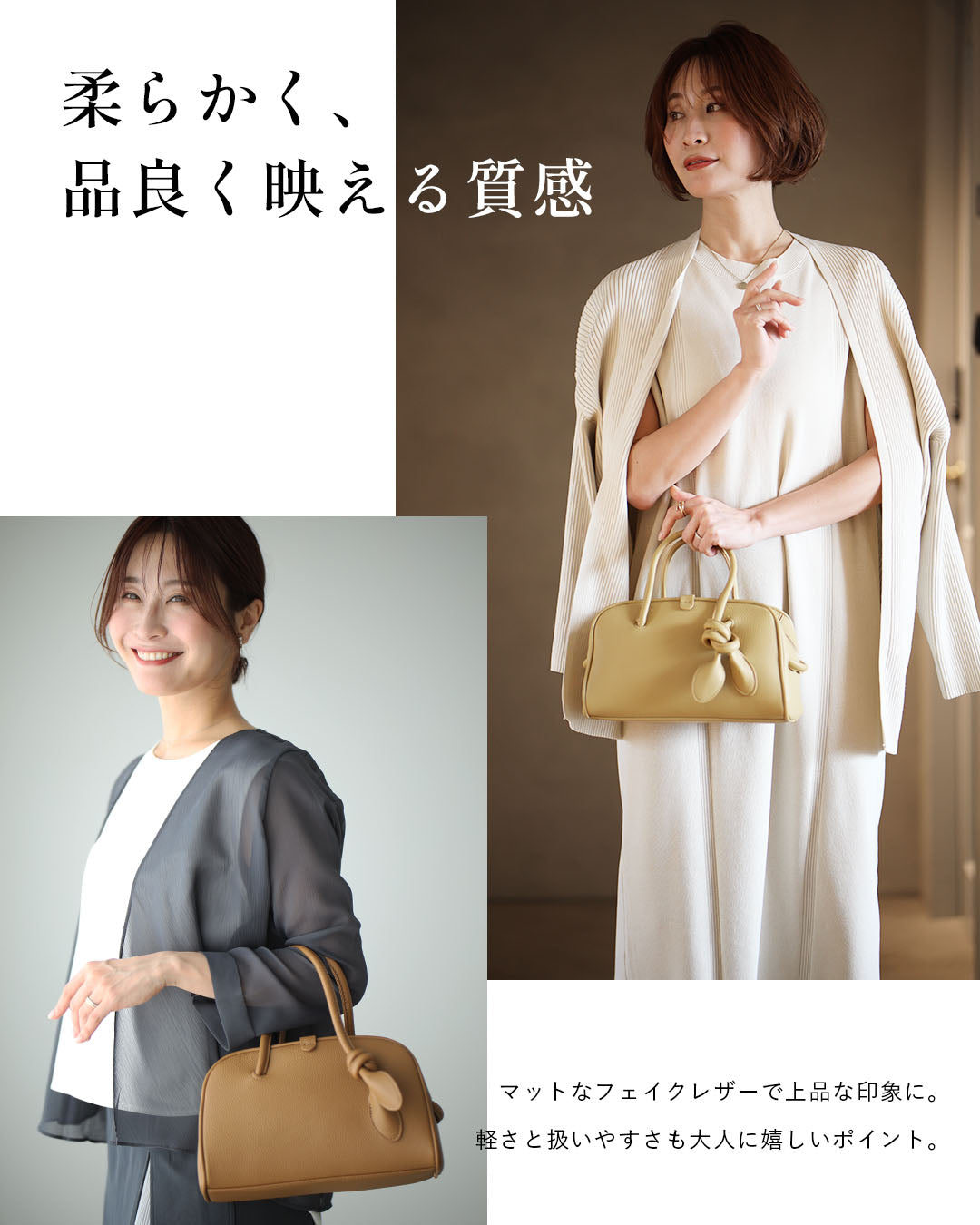 余裕をまとう大人の上品バッグ結びデザインバッグ