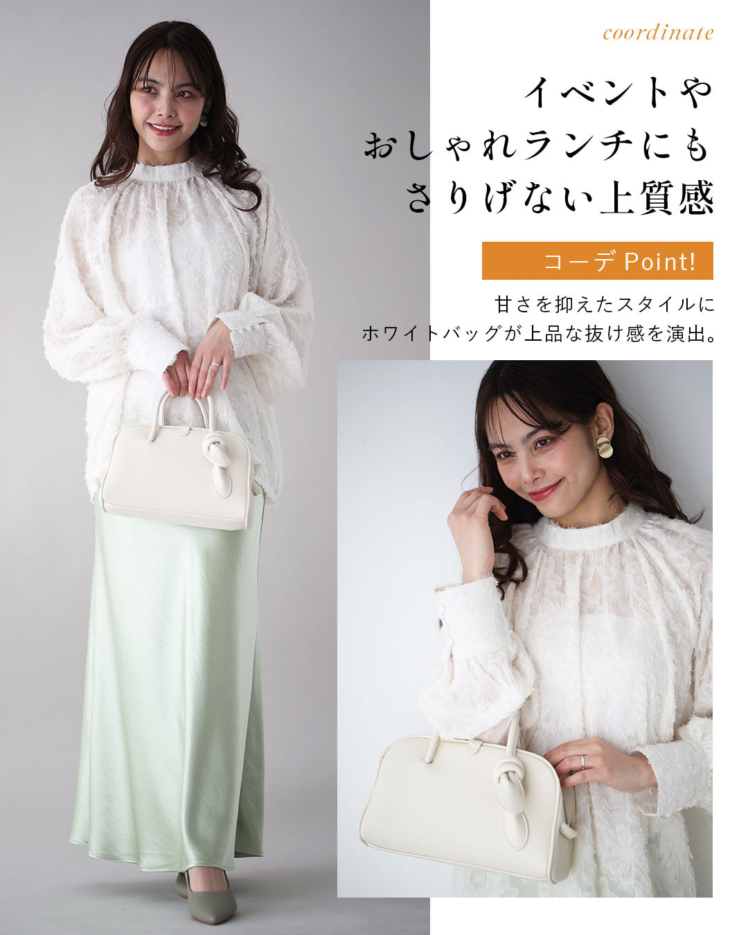 余裕をまとう大人の上品バッグ結びデザインバッグ