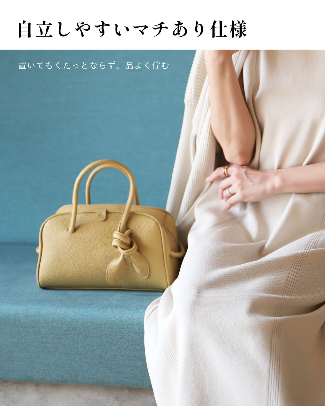 余裕をまとう大人の上品バッグ結びデザインバッグ