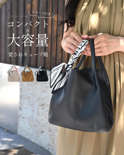 コンパクト×大容量 愛されキューブ鞄 おまけスカーフ付き
