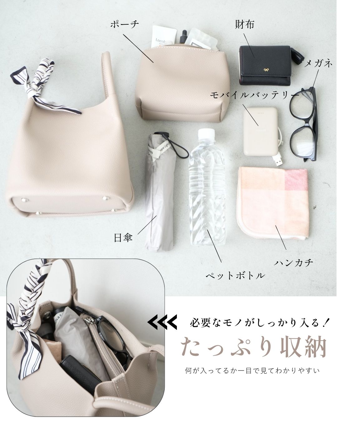 コンパクト×大容量 愛されキューブ鞄 おまけスカーフ付き