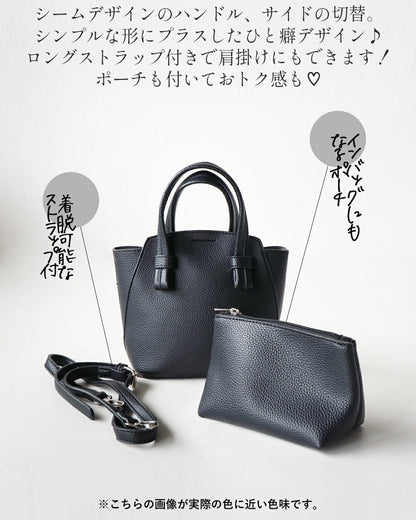 シンプルに程よい個性を 価値ある大人の ベーシック バッグ