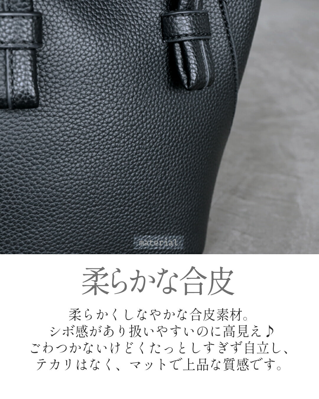 シンプルに程よい個性を 価値ある大人の ベーシック バッグ