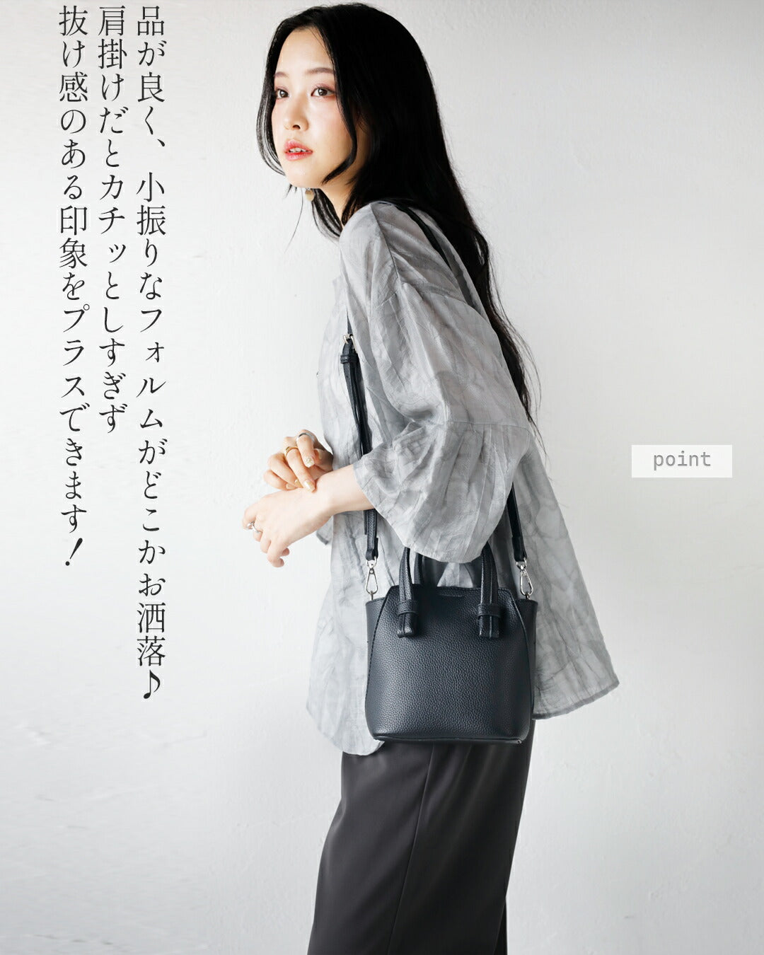 シンプルに程よい個性を 価値ある大人の ベーシック バッグ