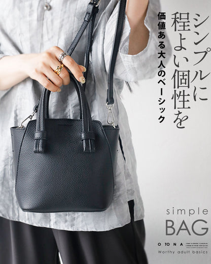 シンプルに程よい個性を 価値ある大人の ベーシック バッグ