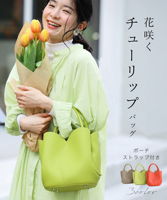 ポーチ・ストラップ付 花咲くチューリップバッグ